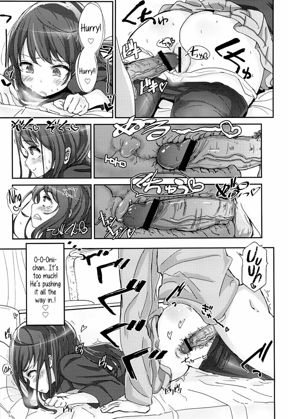 Hentai Manga Comic-Beyond the mouth of the uterus lies Onii-chan's demise-Read-6